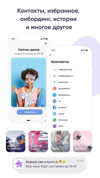 Скриншот 8/8