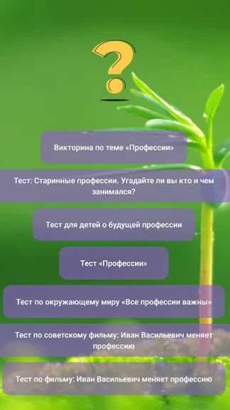 Скриншот 2/2