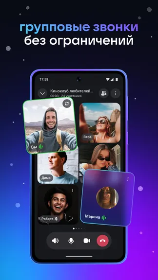 Скриншот 4/8