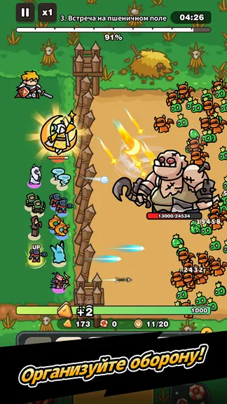 Скриншот 1/6