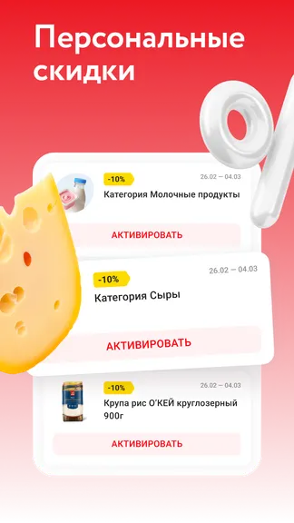 Скриншот 3/6