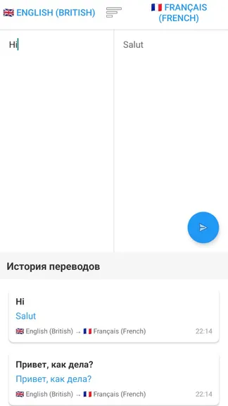 Скриншот 1/3