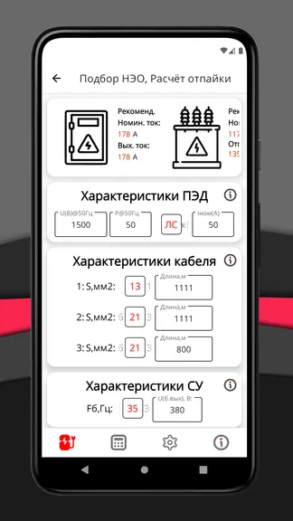 Скриншот 2/7