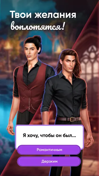 Скриншот 7/7