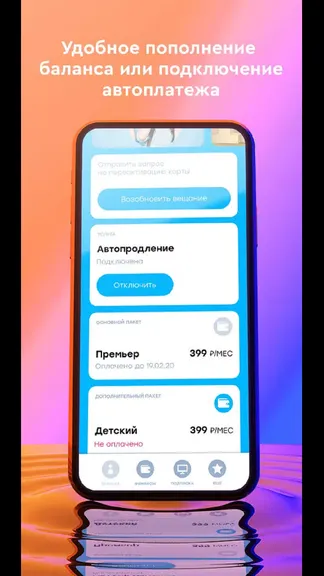 Скриншот 2/5