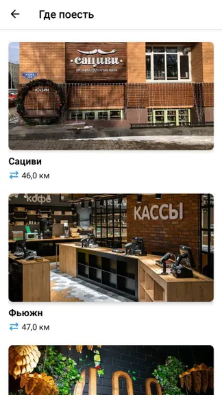 Скриншот 2/3