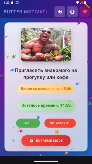 Скриншот 4/4