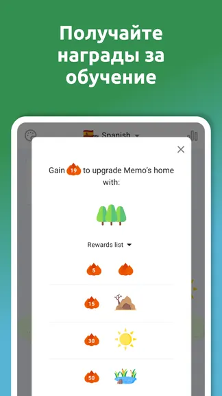 Скриншот 8/10