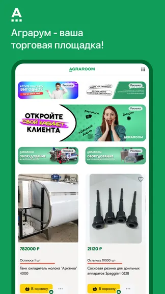 Скриншот 1/5