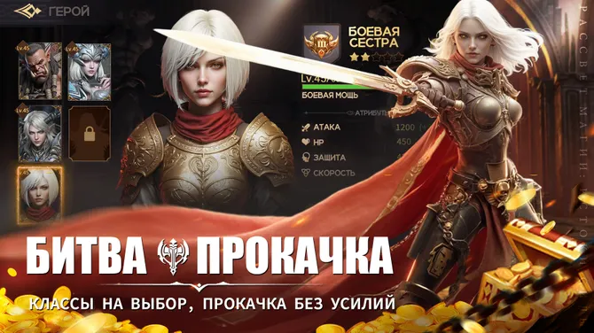 Скриншот 2/5