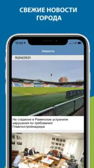 Скриншот 2/5