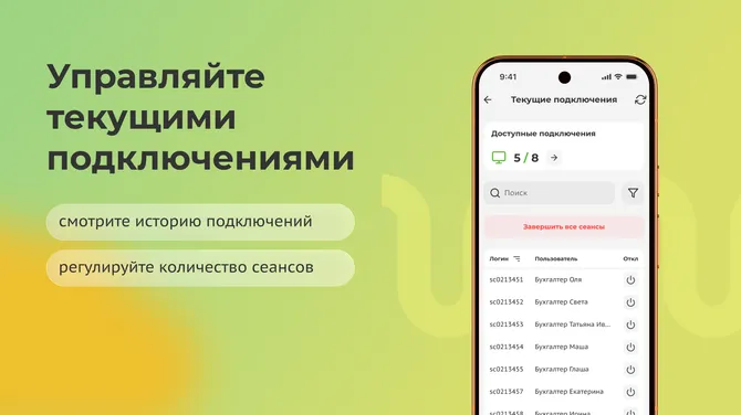 Скриншот 4/10