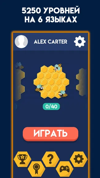 Скриншот 4/5