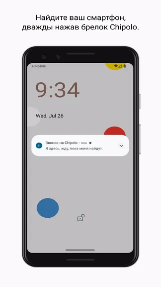 Скриншот 4/8
