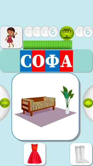 Скриншот 4/6
