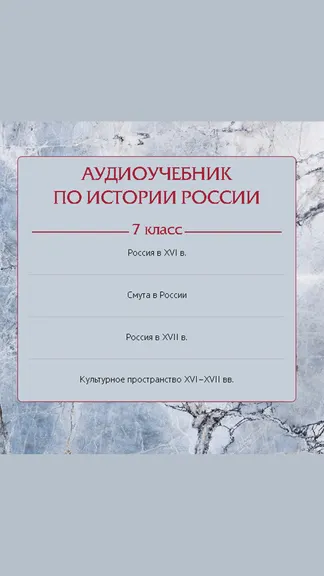 Скриншот 1/4