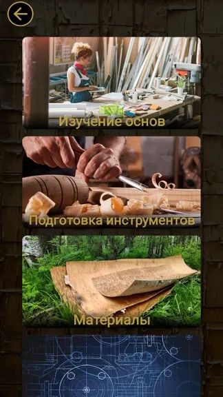 Скриншот 2/6