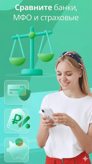 Скриншот 2/6