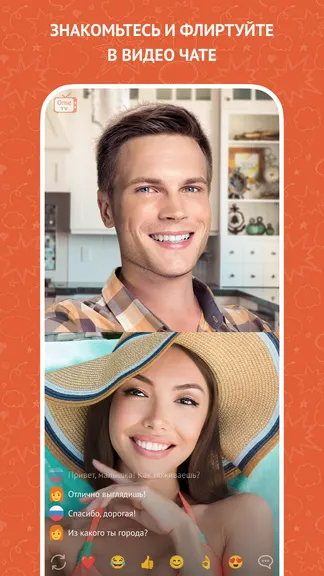 Скриншот 1/5