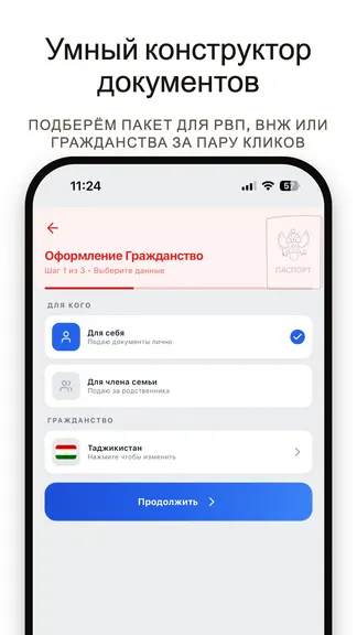 Скриншот 3/6