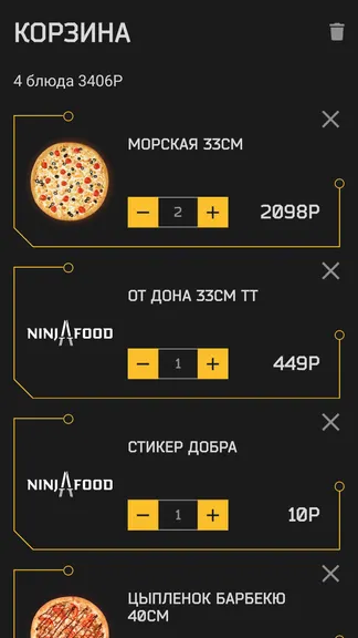 Скриншот 3/3