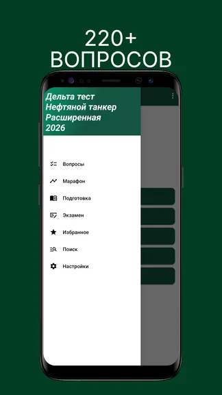 Скриншот 1/9