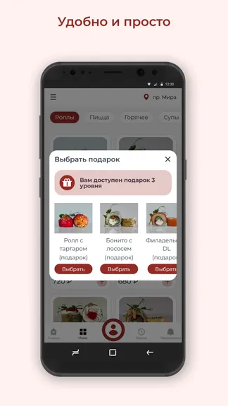 Скриншот 3/3