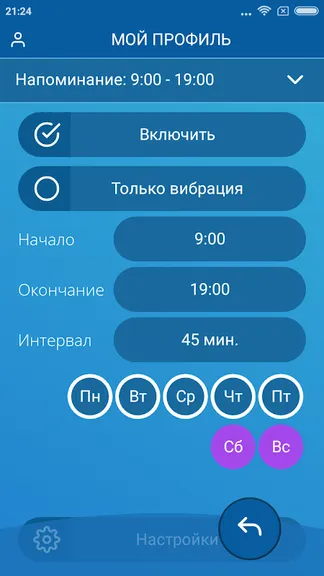 Скриншот 7/8