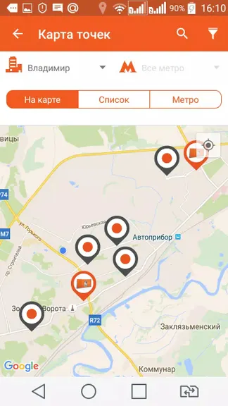 Скриншот 5/5