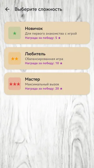 Скриншот 2/5