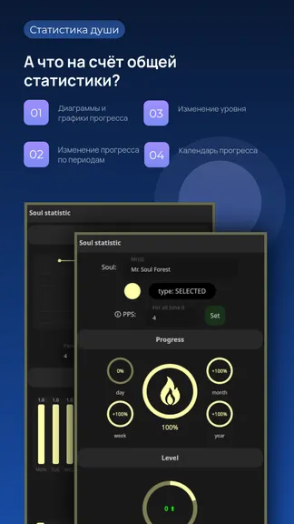 Скриншот 4/4