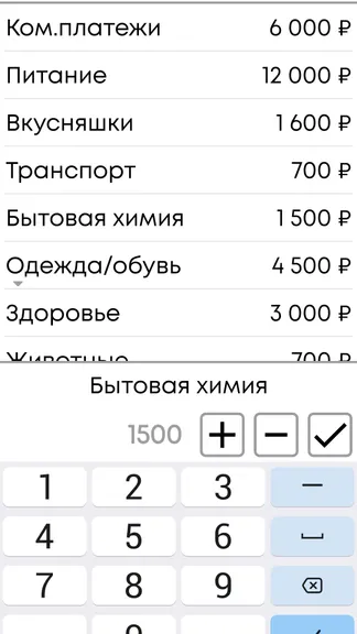 Скриншот 8/8