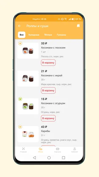 Скриншот 4/6