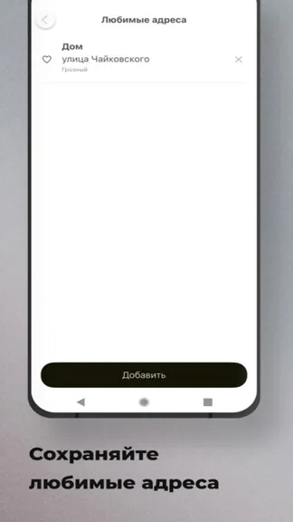 Скриншот 7/7