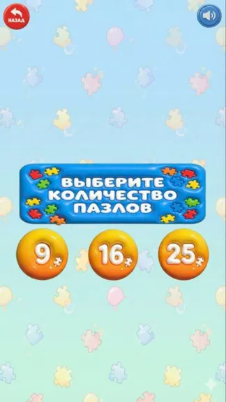 Скриншот 3/5