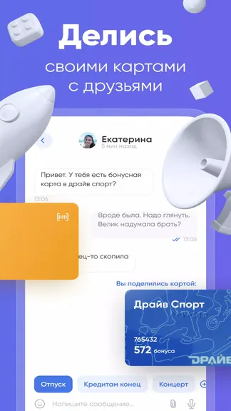 Скриншот 2/5