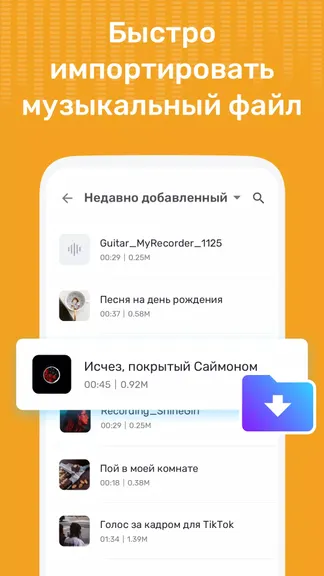 Скриншот 7/8