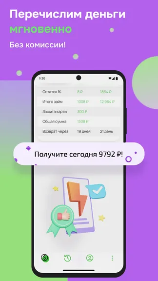 Скриншот 2/6