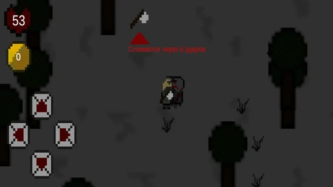 Скриншот 2/4