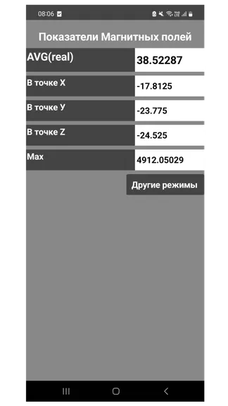 Скриншот 1/2