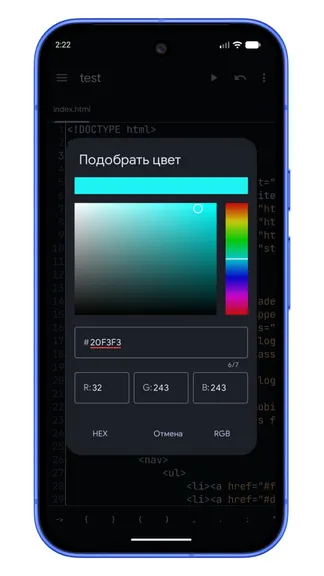Скриншот 4/9