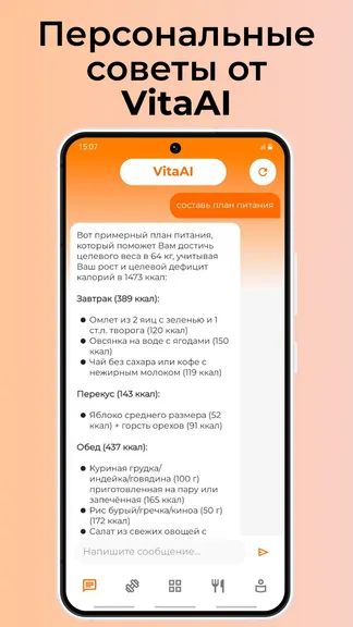 Скриншот 7/7