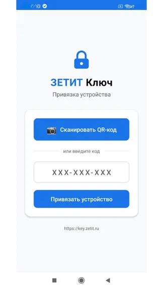 Скриншот 1/5