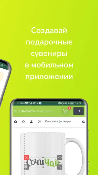 Скриншот 2/5