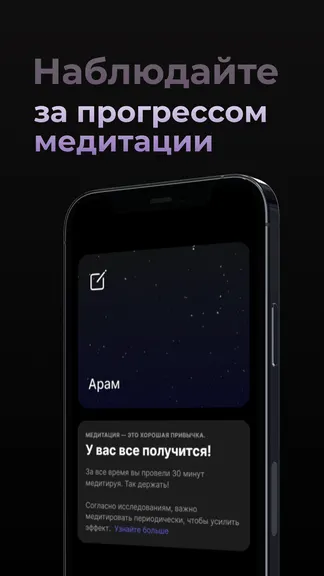 Скриншот 5/5