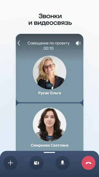 Скриншот 3/5