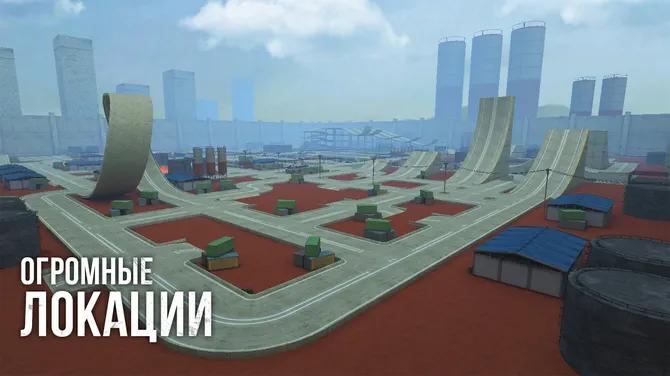 Скриншот 6/7