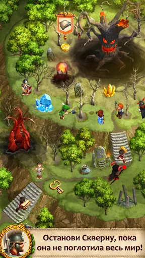 Скриншот 2/5