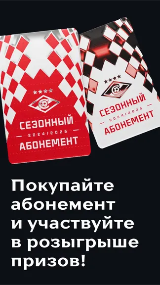 Скриншот 6/8