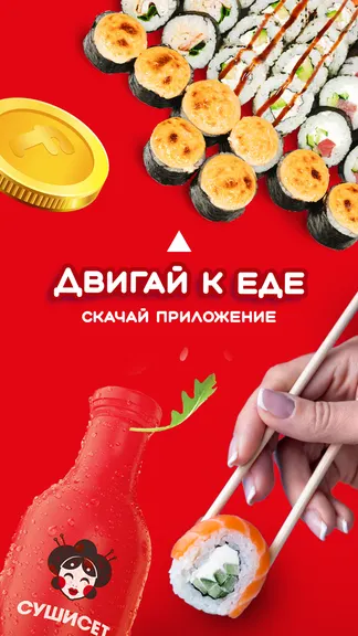 Скриншот 5/5